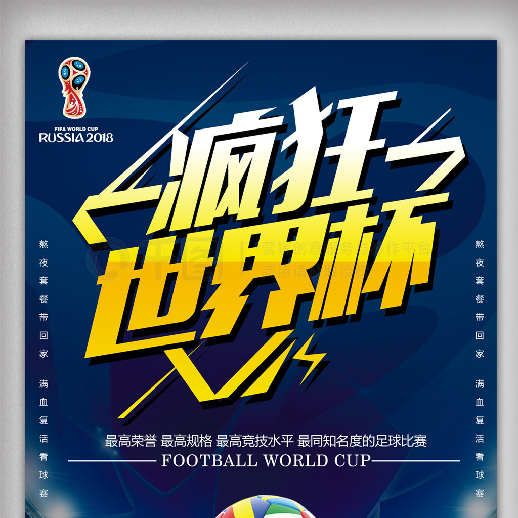 团结